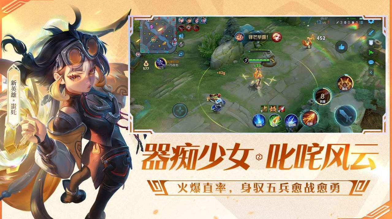 赛博朋克2077 完整版 截图9