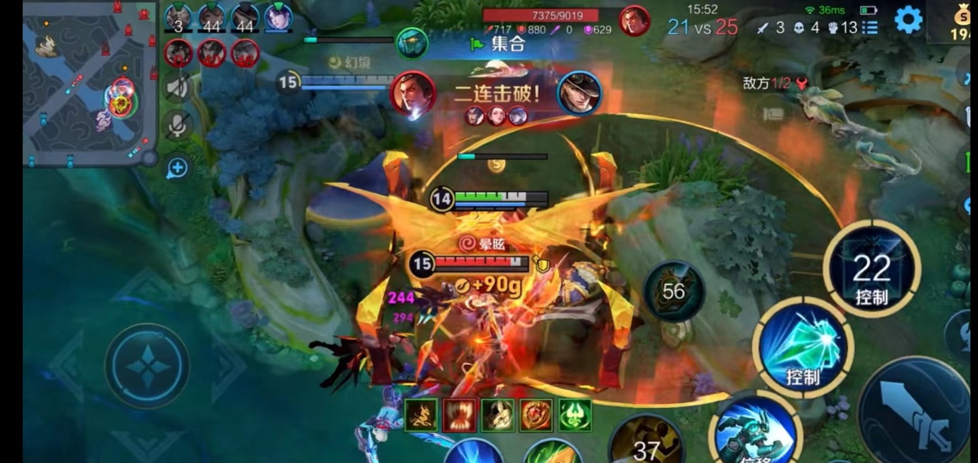 赛博朋克2077 完整版 截图11