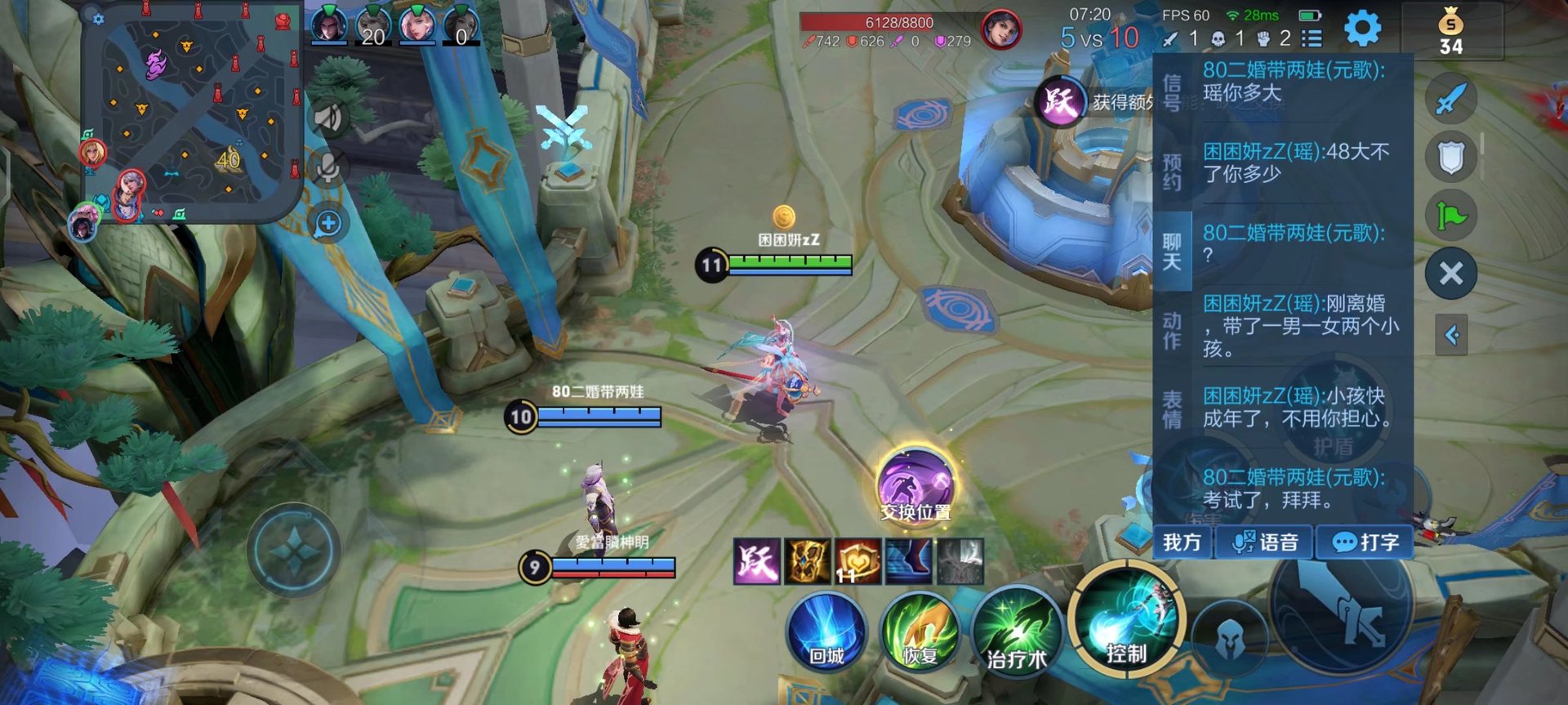 赛博朋克2077 完整版 截图14