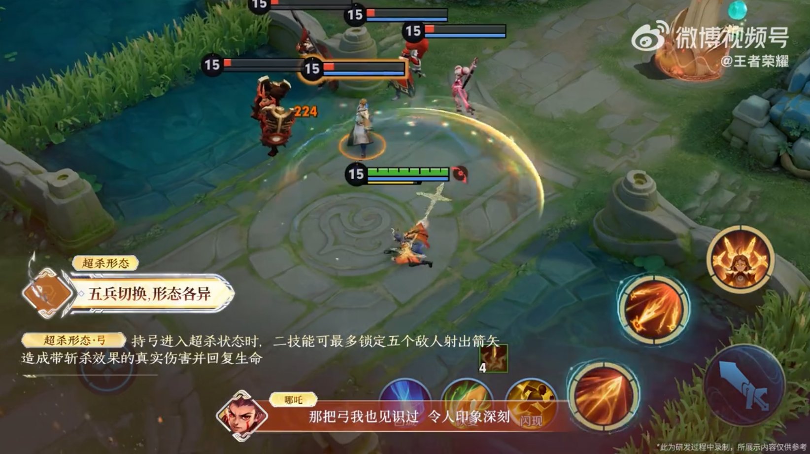 赛博朋克2077 完整版 截图17