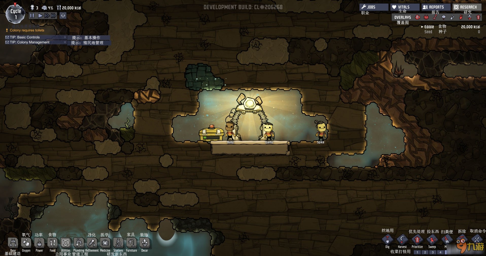 骑马与砍杀2 重制版 截图21