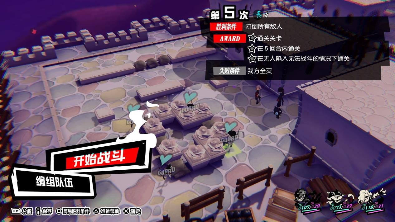 缺氧 年度版 截图10